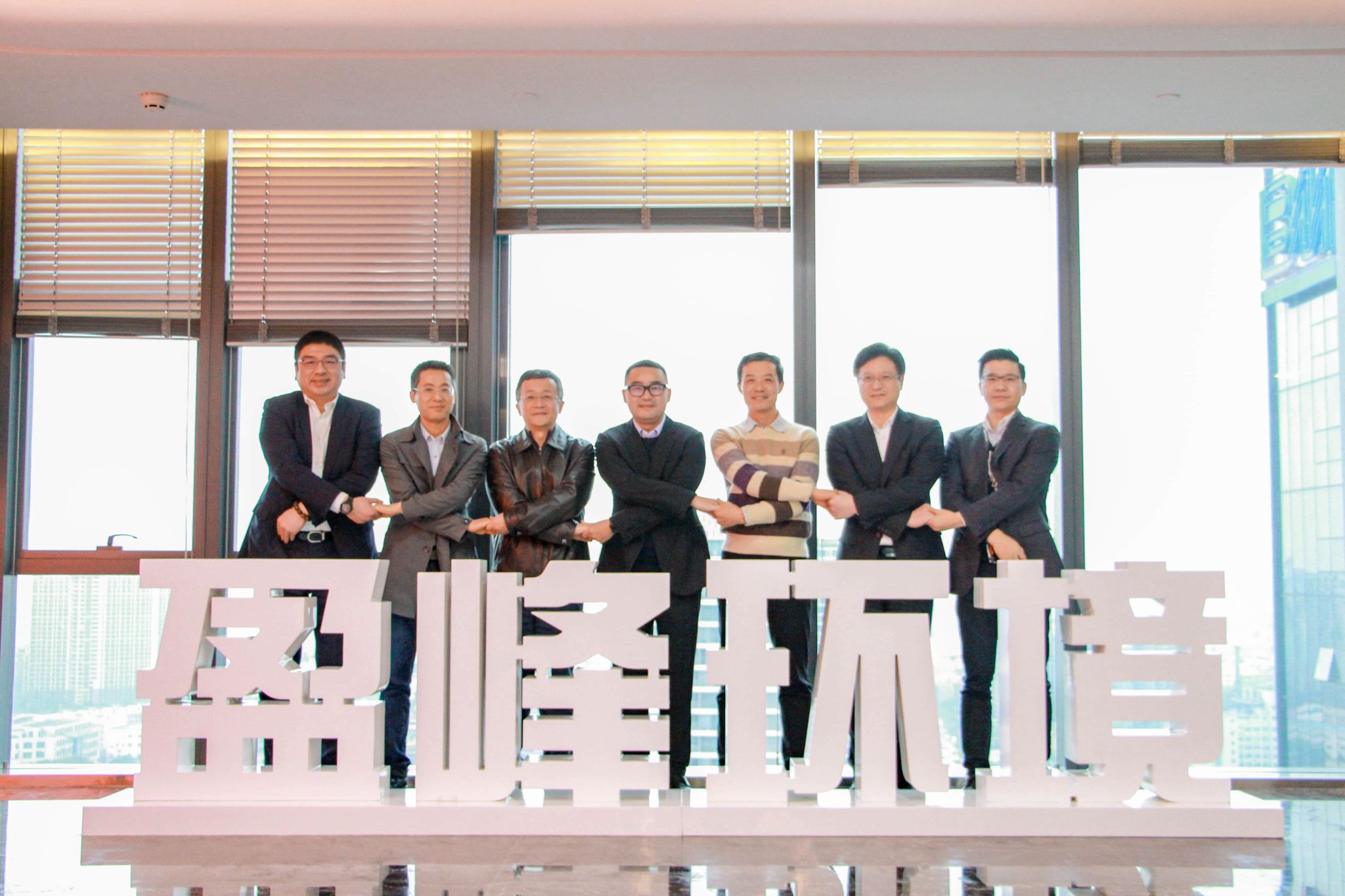 九游ninegame环境公司治理再上新台阶，中联重科集团成为第二大股东