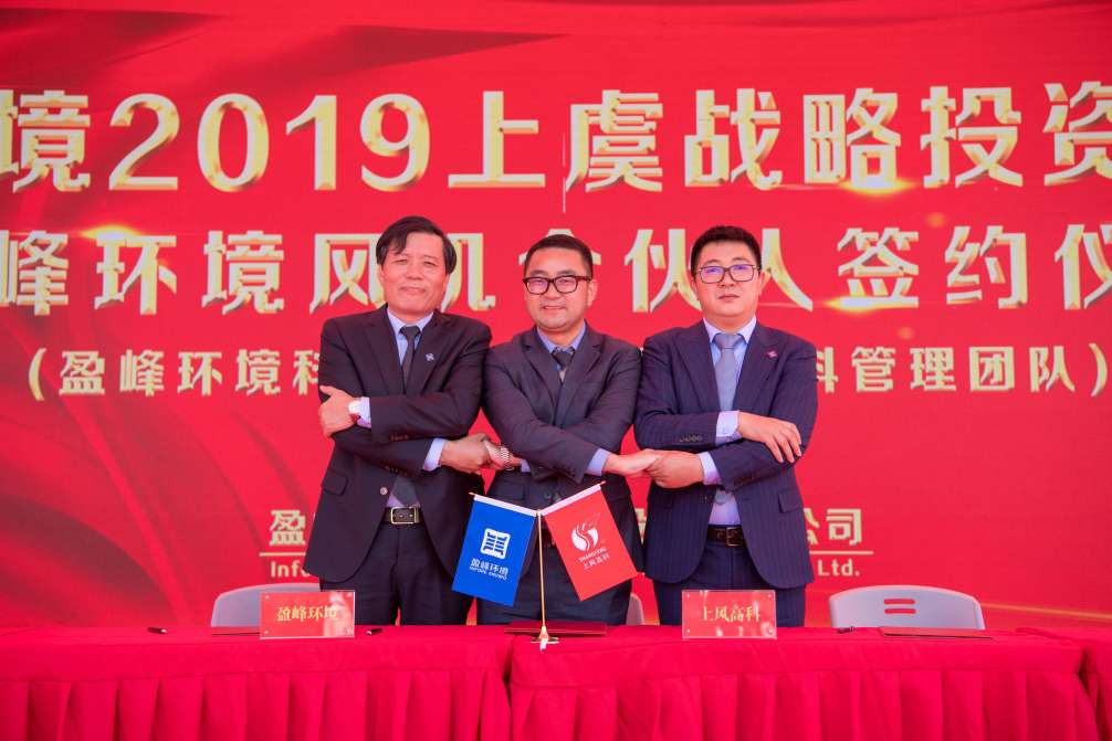 九游ninegame环境力推风机产业股份改制，风机产业独立上市迈出坚实一步