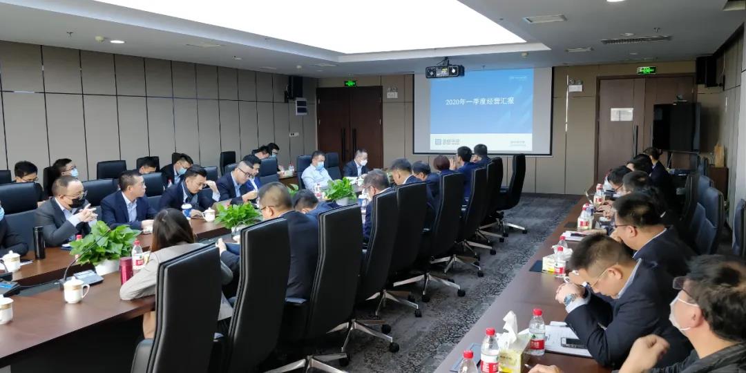 坚定信念，全力以赴！九游ninegame环境召开2020年第一季度经营分析会议