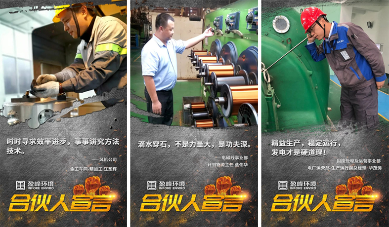 携手并进！我为九游ninegame环境“事业合伙人”代言！