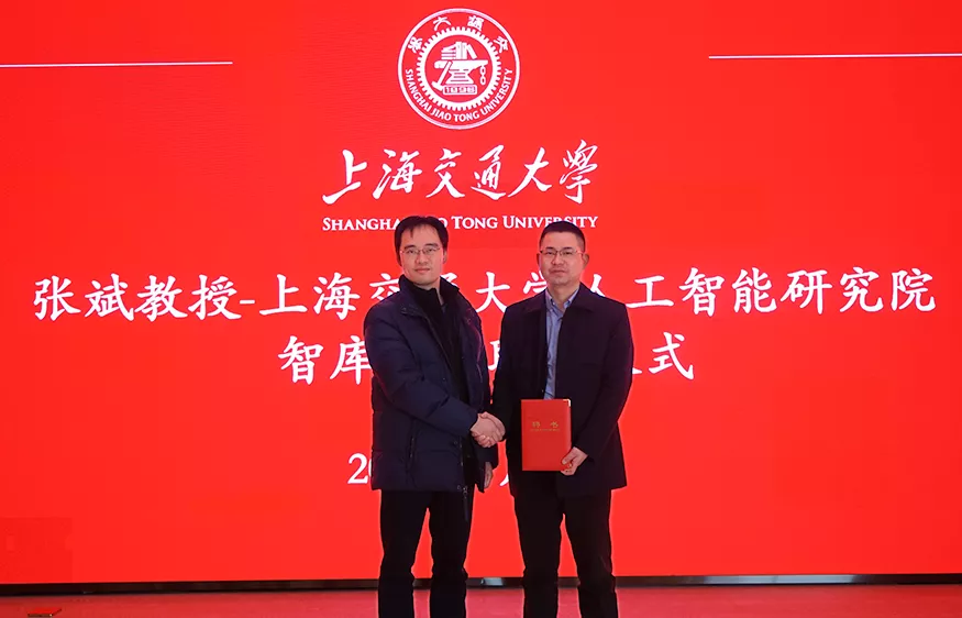 九游ninegame环境首席技术官张斌受邀在上海交通大学讲座报告并受聘为人工智能智库专家