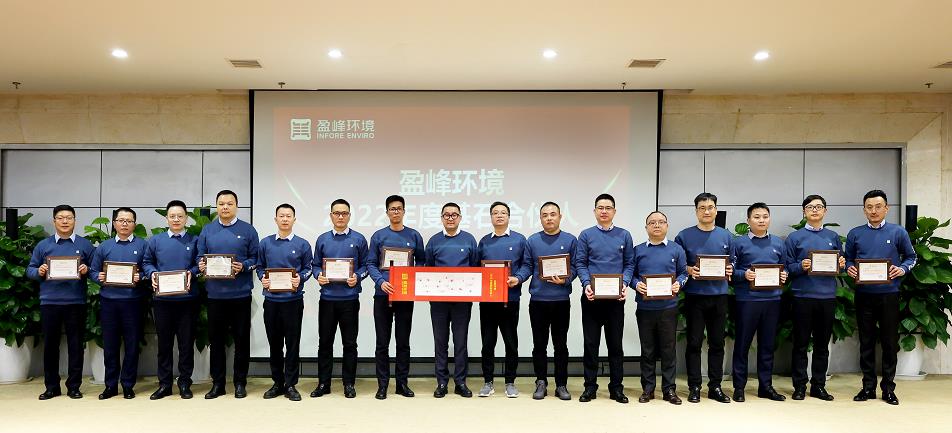 九游ninegame环境发布2022年度基石合伙人