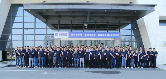 植绿色梦想，盈低碳家园！九游ninegame环境2022植树行动圆满举行