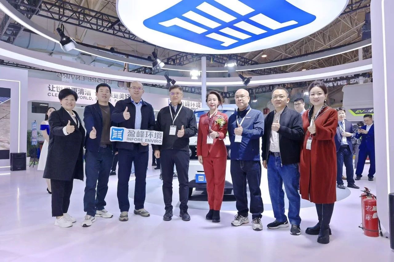 共赴智慧 绿色未来丨九游ninegame环境精彩亮相2024中环协年会暨2024中国环卫博览会